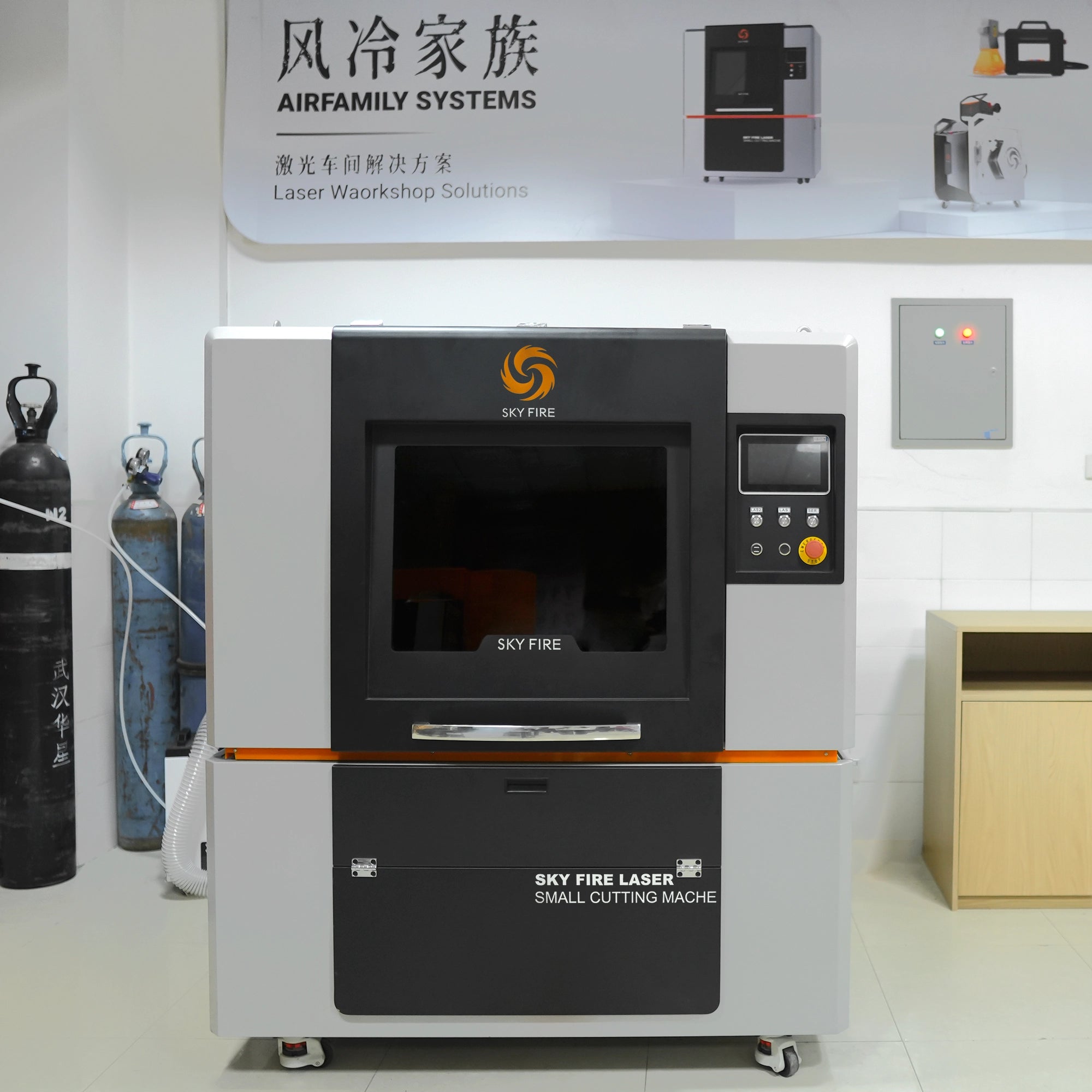 SF - CUTAIR : Air-Cooled Laser Cutter for Metal & Non-Metal